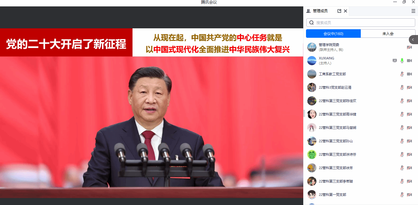 微信图片_20240829153214.png 微信图片_20240829153214.png