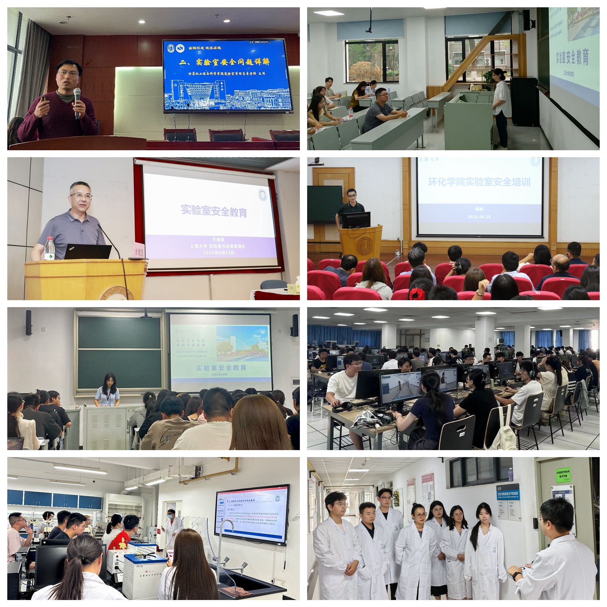 清静教育拼图2.jpg 清静教育拼图2.jpg