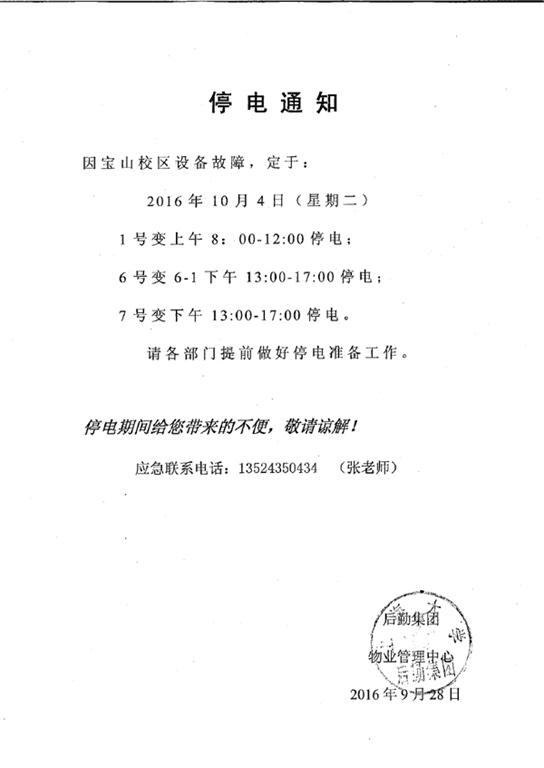 威廉希尔·(WilliamHill)中文官方网站