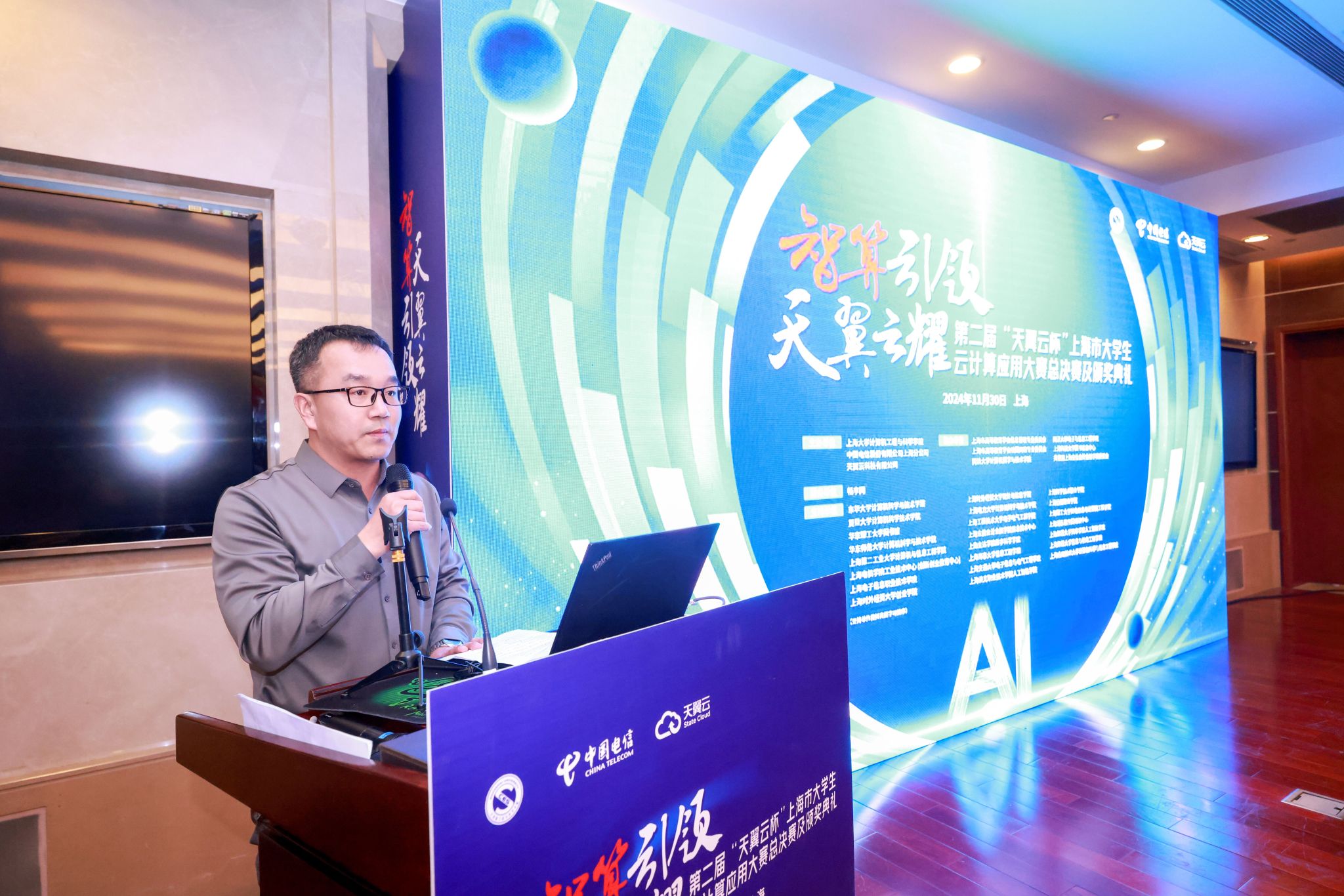 2上海市教育委员会信息化事情随处长韩崇虎.jpg 2上海市教育委员会信息化事情随处长韩崇虎.jpg
