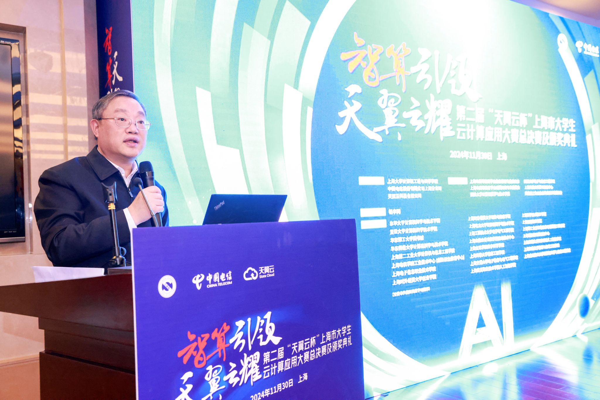 2威廉希尔党委书记成旦红.jpg 2威廉希尔党委书记成旦红.jpg